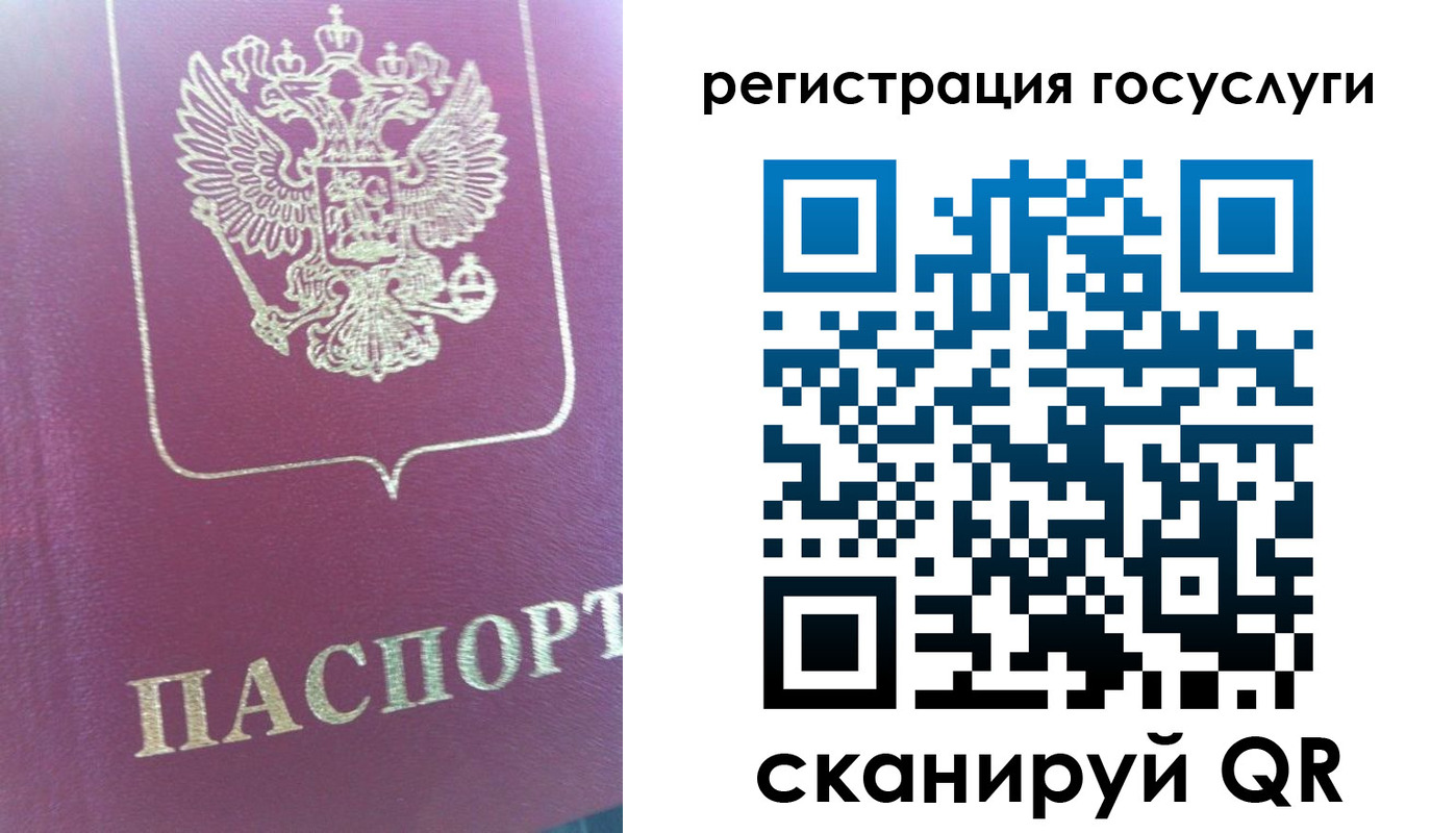 временная регистрация адрес в Калужской области