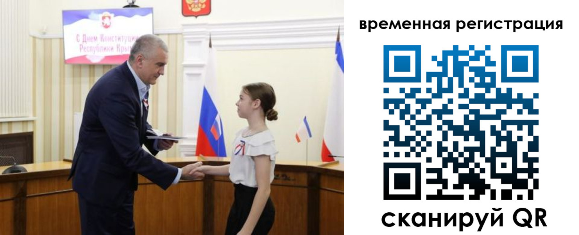 прописка 2025 в Калужской области