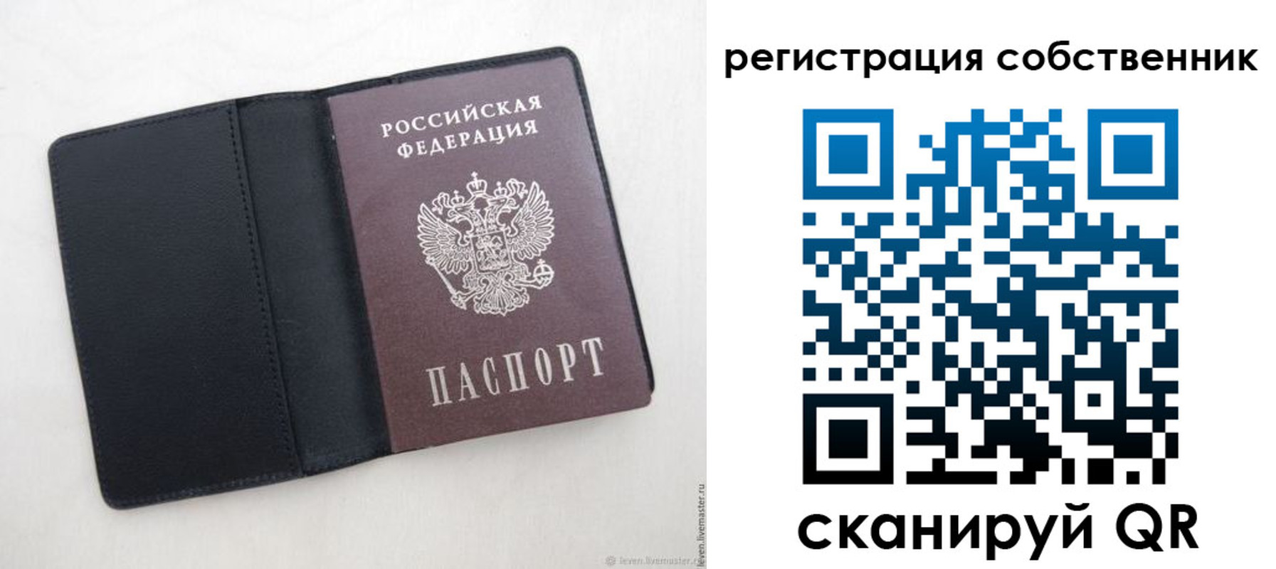 временная регистрация адрес в Калужской области