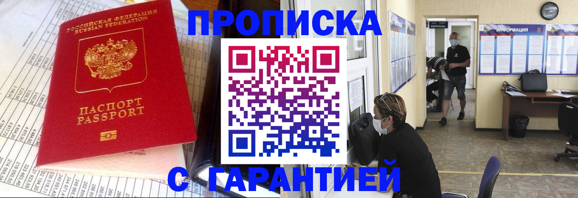 регистрация для дет. сада в Калужской области