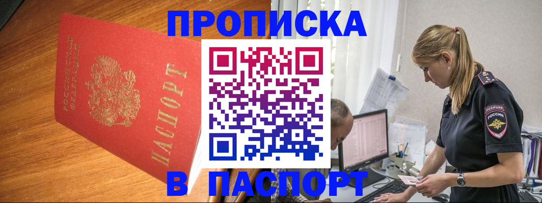 регистрация для дет. сада в Калужской области