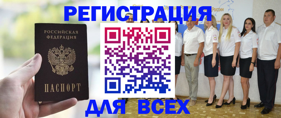 где прописаться в Калужской области