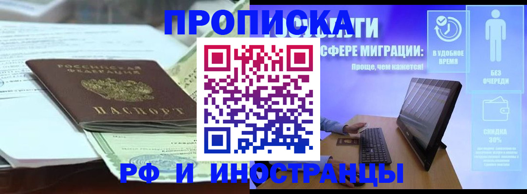 регистрация для дет. сада в Калужской области