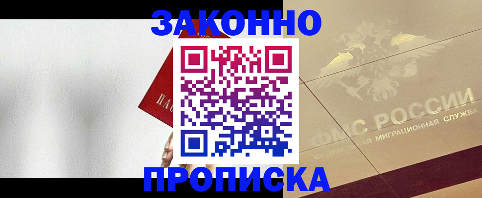 временная регистрация поиск в Калужской области