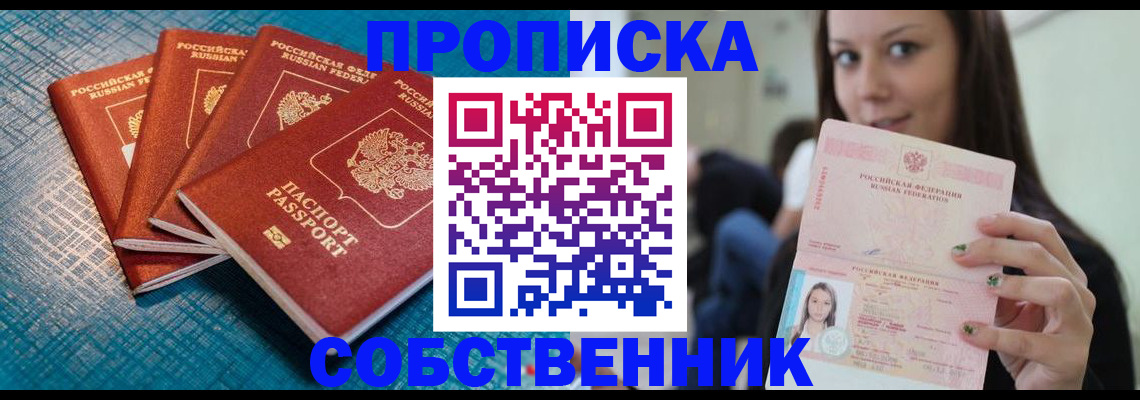 прописка иностранных граждан в Калужской области