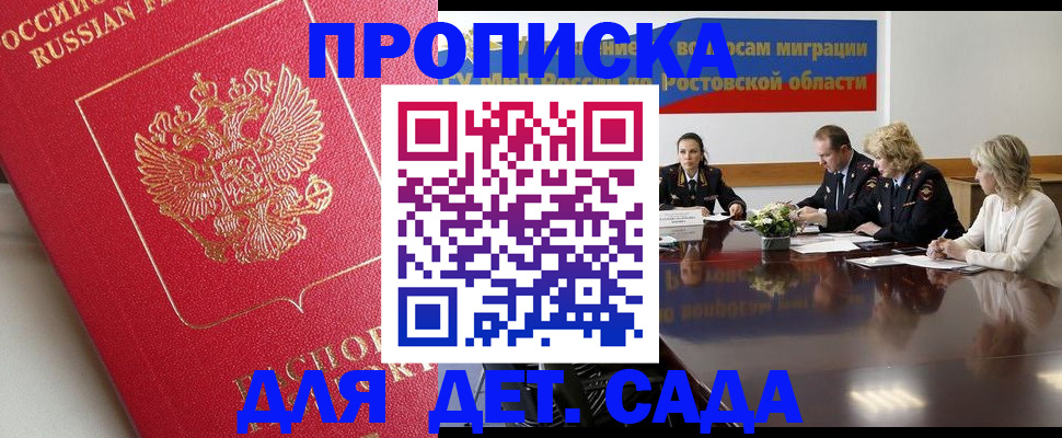 временная регистрация госуслуги в Калужской области